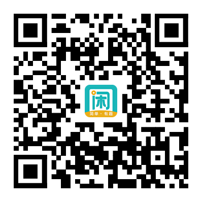 趣闲赚app官方正版注册推荐邀请码